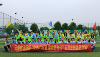 青春心向黨，建功新時代 玉柴物流團(tuán)委開展“五四運動”主題團(tuán)日活動