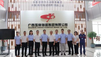 畫好黨建與業(yè)務(wù)融合的“同心圓”,玉柴物流集團(tuán)與柳鋼物流開展聯(lián)學(xué)共建交流活動(dòng)