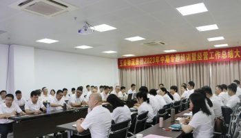 明現(xiàn)狀、強(qiáng)措施、提質(zhì)效，玉柴物流集團(tuán)召開中期經(jīng)營工作總結(jié)會