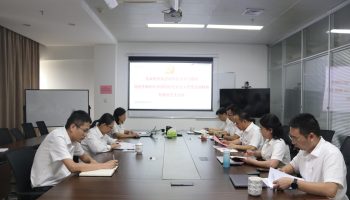 玉柴物流集團(tuán)黨委召開學(xué)習(xí)貫徹習(xí)近平新時(shí)代中國(guó)特色社會(huì)主義思想主題教育專題民主生活會(huì)