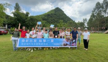 縱擎一夏，玉柴物流集團(tuán)南寧通源公司開展新老客戶自駕游活動(dòng)