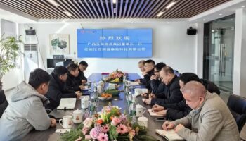 玉柴物流集團(tuán)青島天億源與江蘇潤(rùn)昌簽訂戰(zhàn)略合作框架協(xié)議